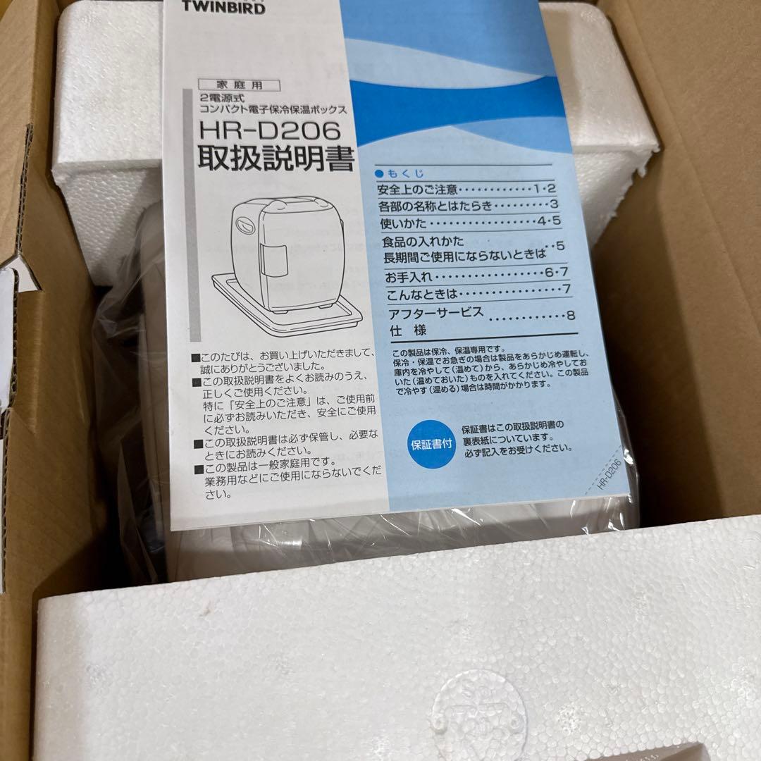 TWINBIRD D-CUBE S HR-D206 冷温庫 5.5L