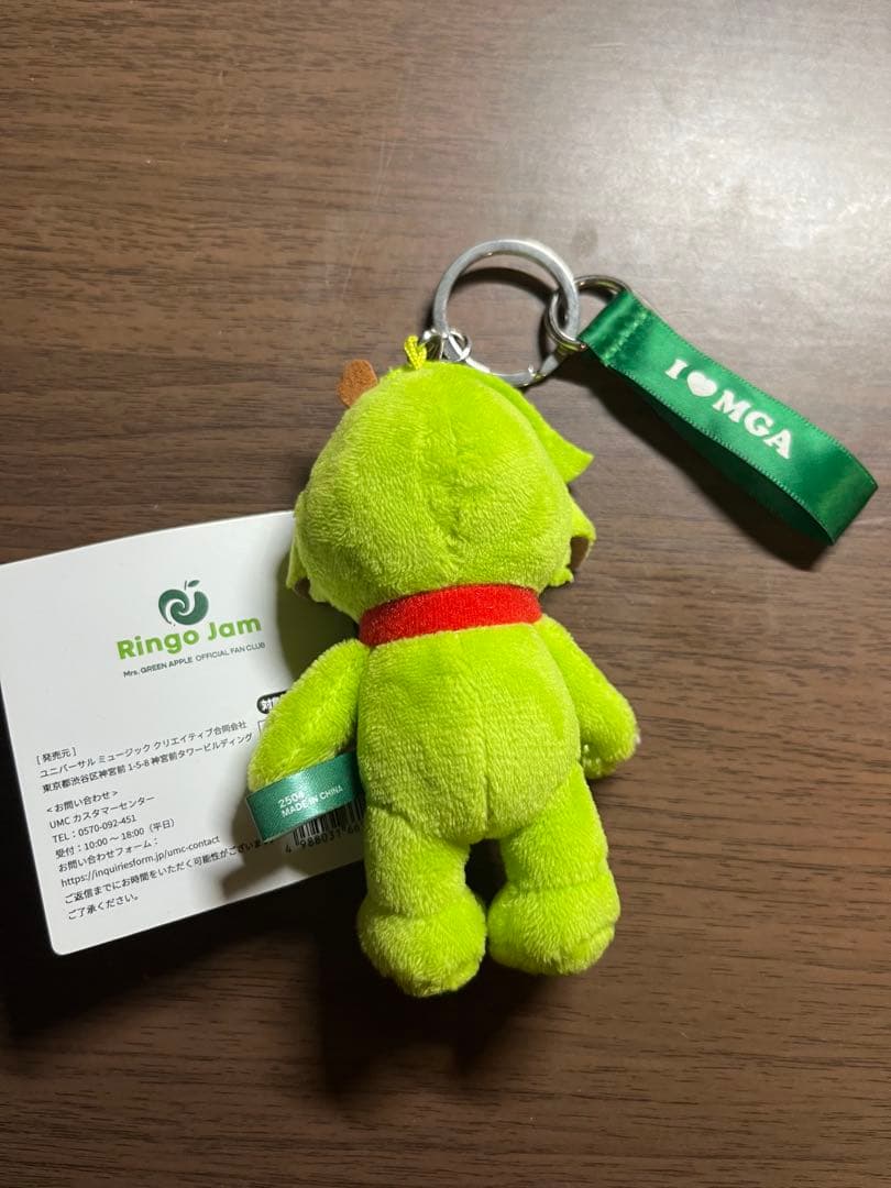 メメル Mrs. GREEN APPLE ぬいぐるみキーホルダー