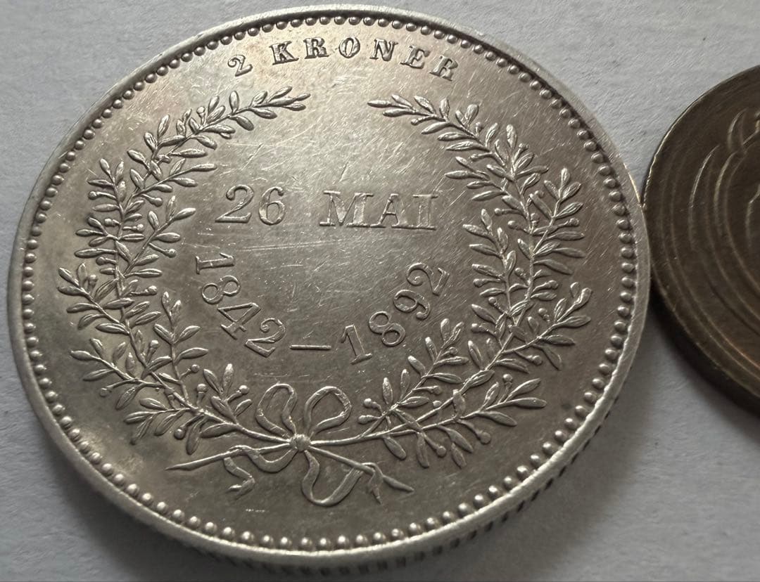 1892年 デンマーク 2 クロナー 銀貨ゴールデン ウェディング