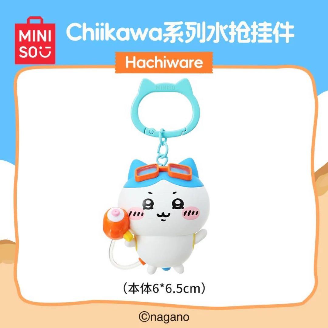 MINISOちいかわストラップ
