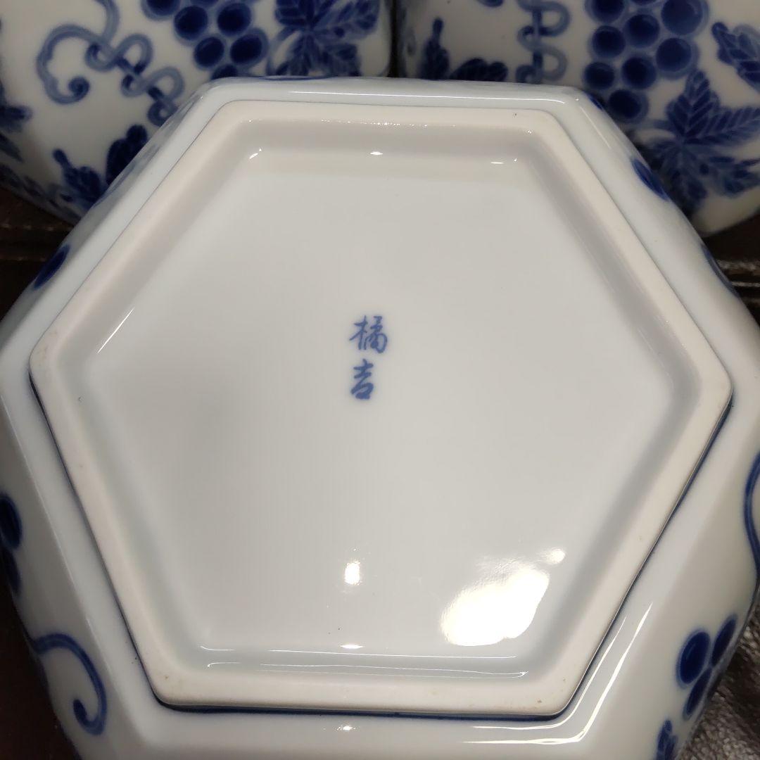 たち吉ぶどう絵柄盛鉢・六角深皿　和食器　陶器サラダ鉢菓子器 たち吉　三鉢セット