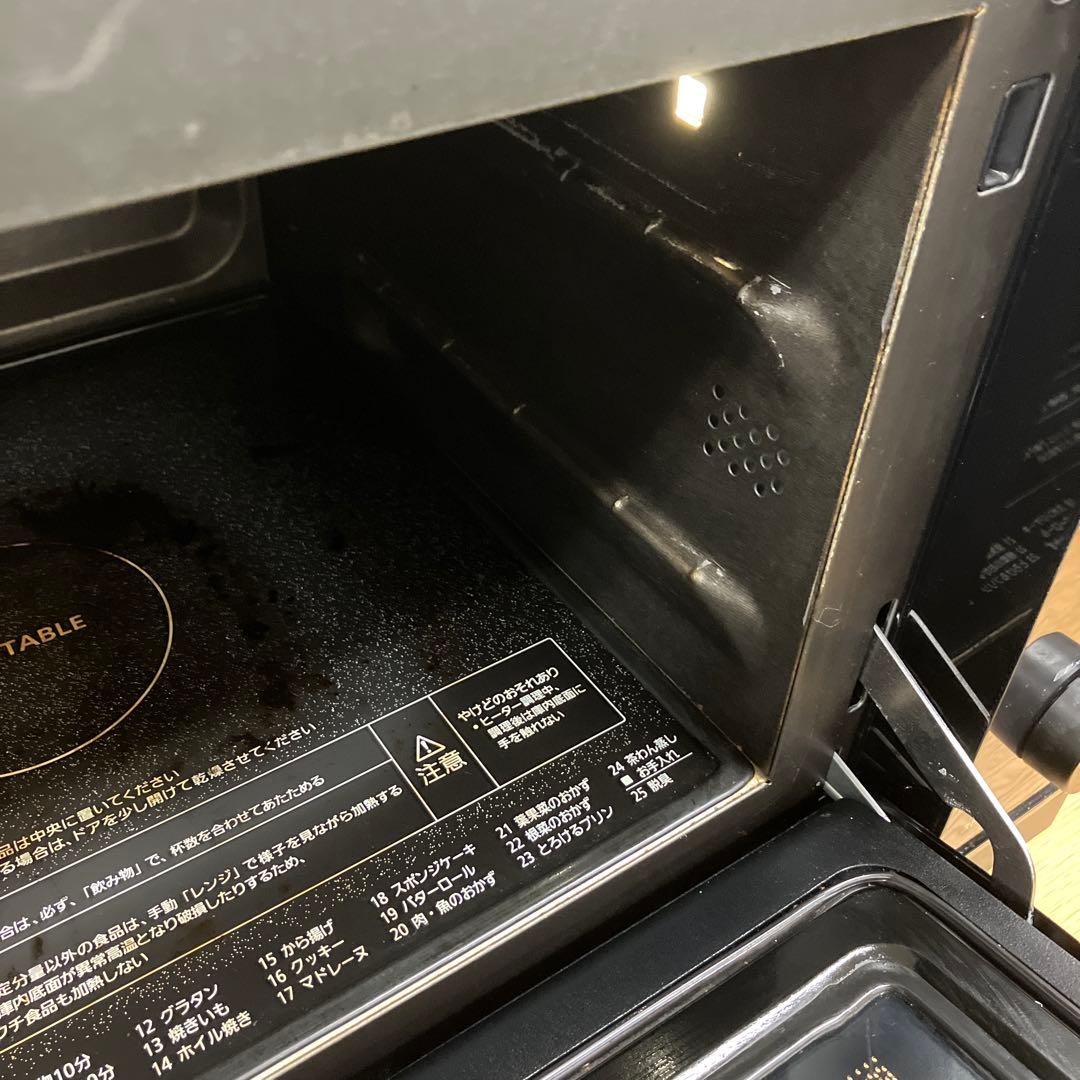 Panasonic　パナソニック　オーブンレンジ　2023年製NE-MS4B-K