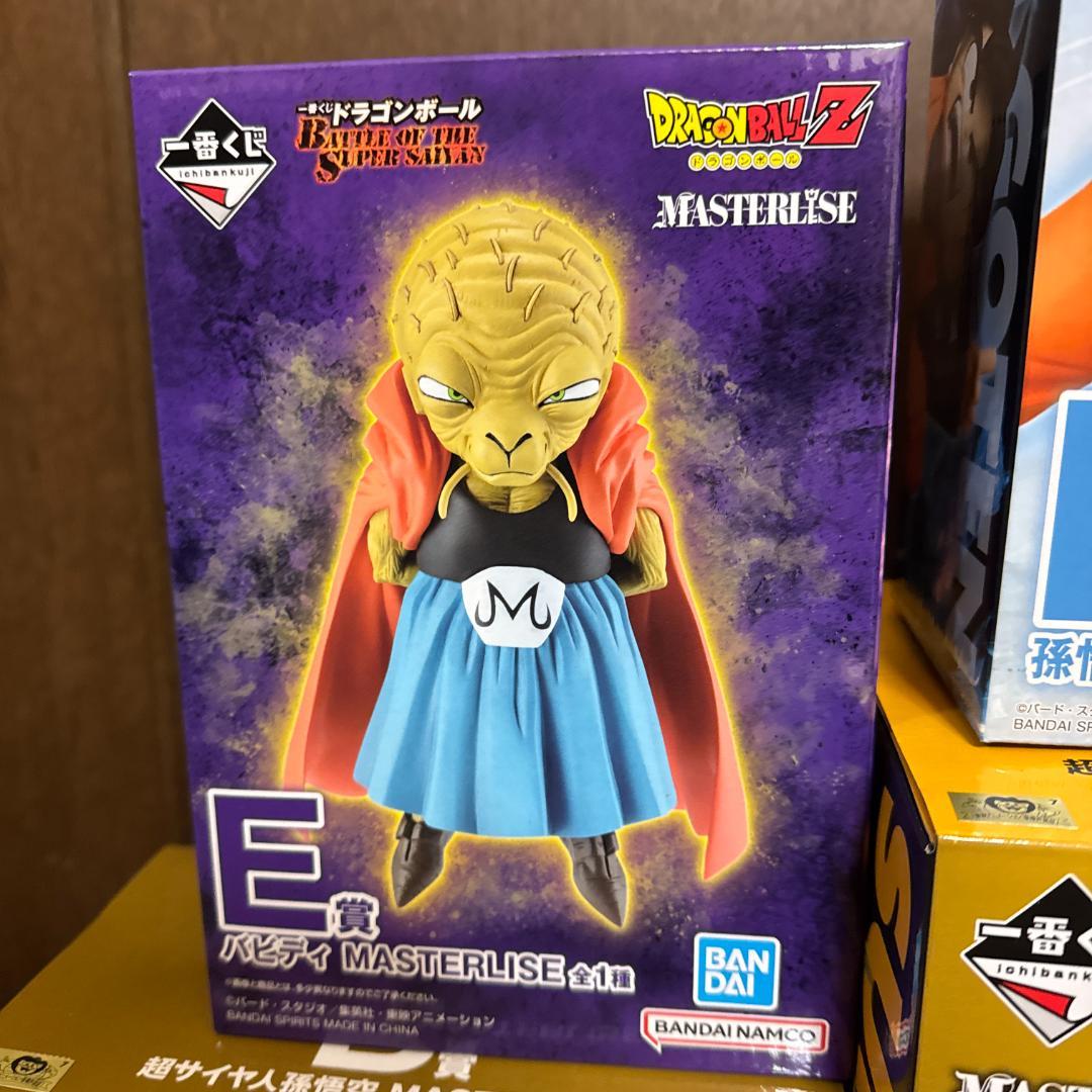1番くじ　ドラゴンボール MASTERLISE コンプリート