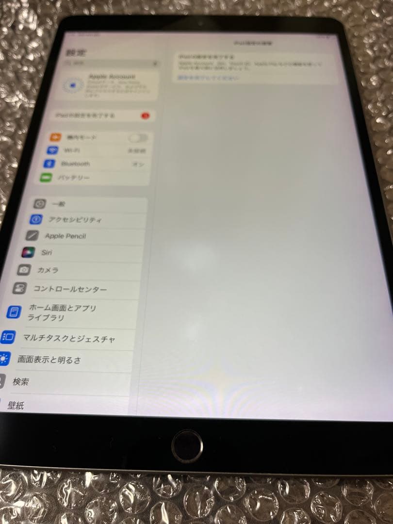 iPad Air 第3世代 64GB Wi-Fiモデル スペースグレイ