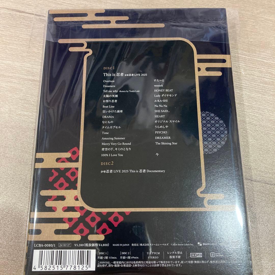 This is 忍者 少年忍者 LIVE 2025