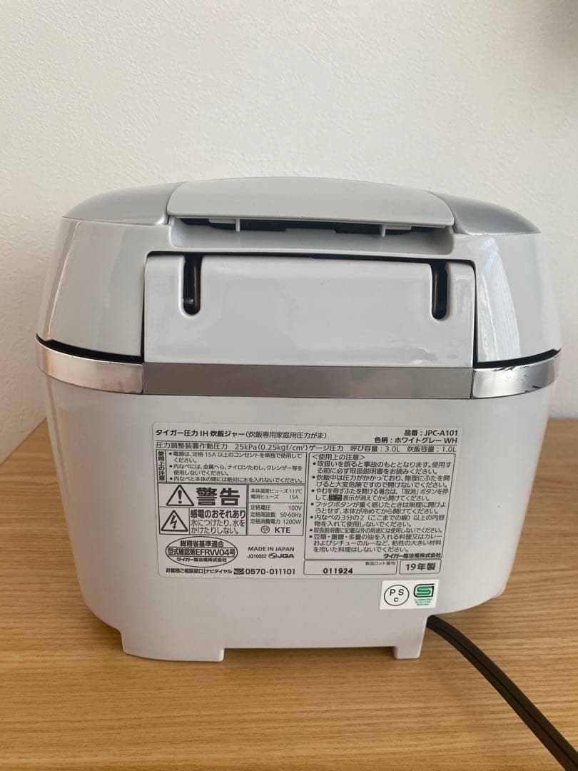 【Mana♡LOVE ヨーロッパ】タイガー圧力 IH炊飯器JPC-A101