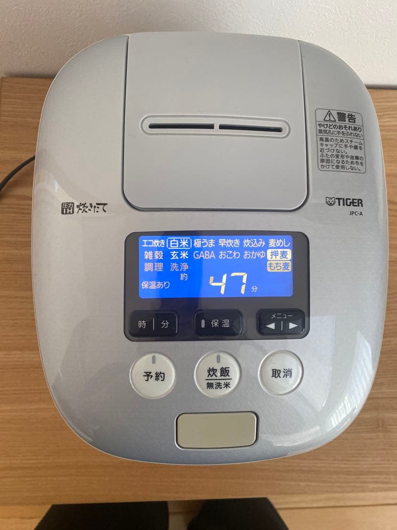 【Mana♡LOVE ヨーロッパ】タイガー圧力 IH炊飯器JPC-A101