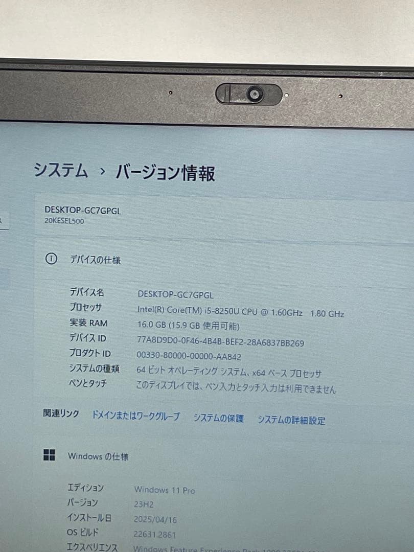 Windowsノート本体 ThinkPad X280 i5-8250U 16GB RAM 256GB