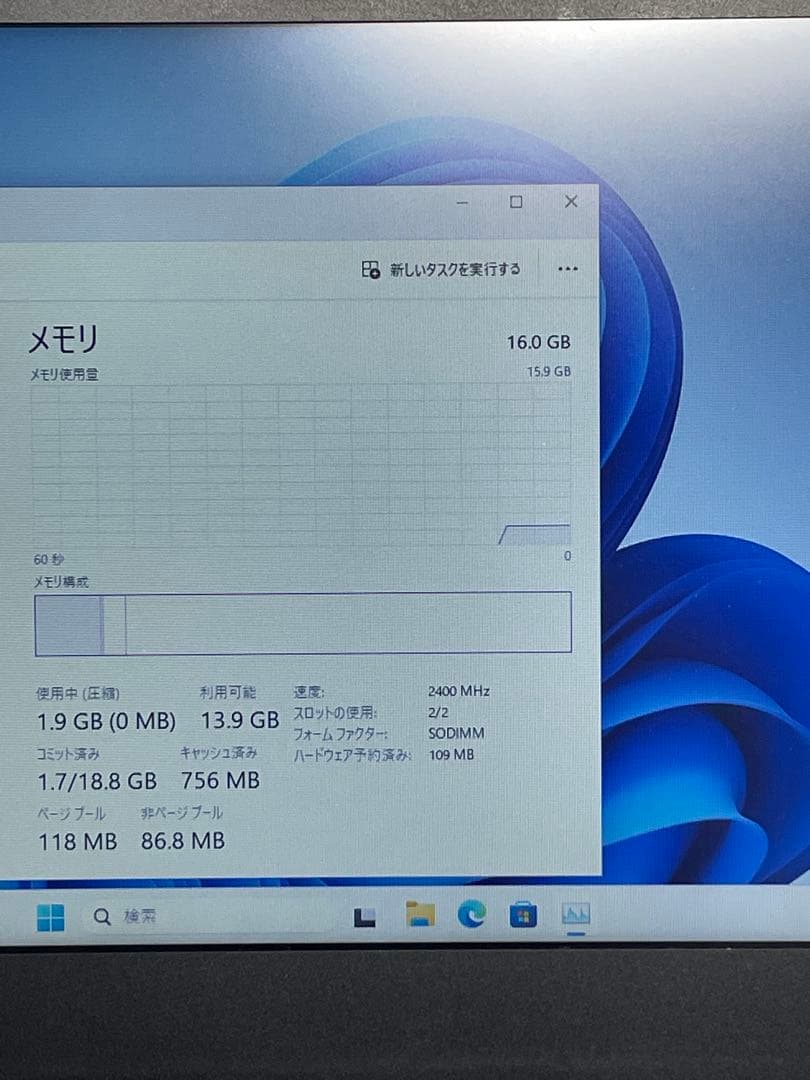 Windowsノート本体 ThinkPad X280 i5-8250U 16GB RAM 256GB