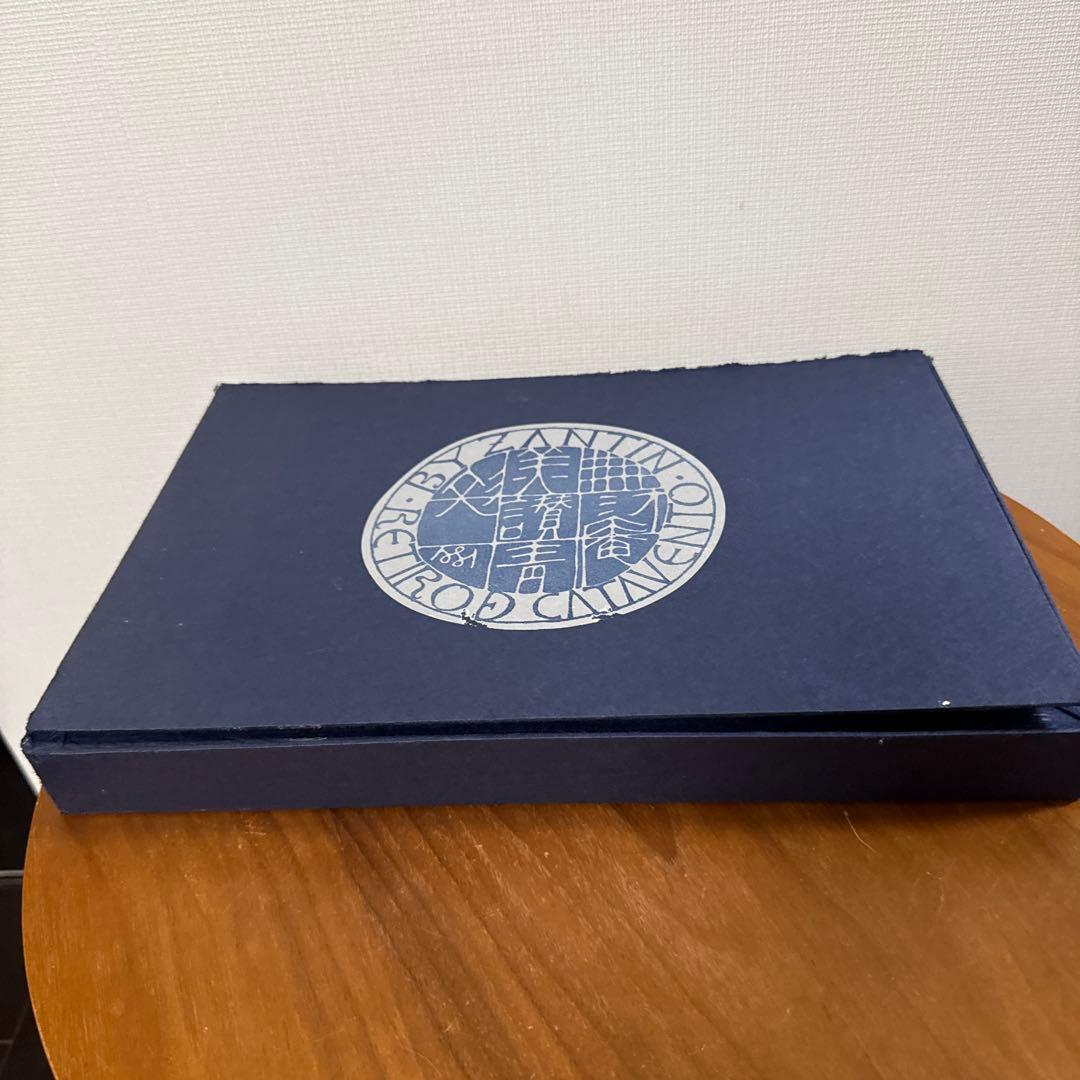 美讃靑彣 ふじみやび 染織作家 綿貫宏介 テーブルクロス/タペストリー 綿100