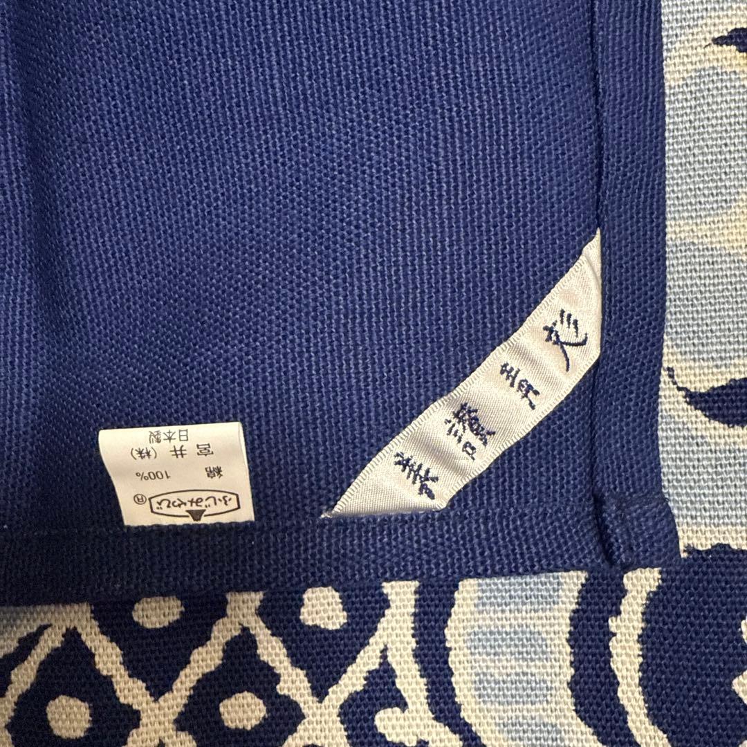 美讃靑彣 ふじみやび 染織作家 綿貫宏介 テーブルクロス/タペストリー 綿100