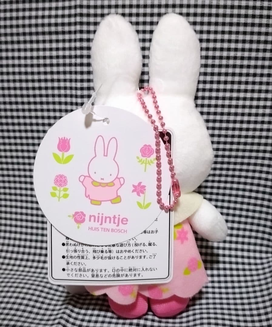 ミッフィー ハウステンボス フラワーナインチェ マスコット miffy