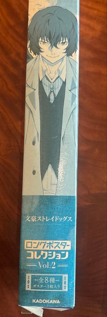 文豪ストレイドッグス　文スト　芥川龍之介　ロングポスター　ポスター