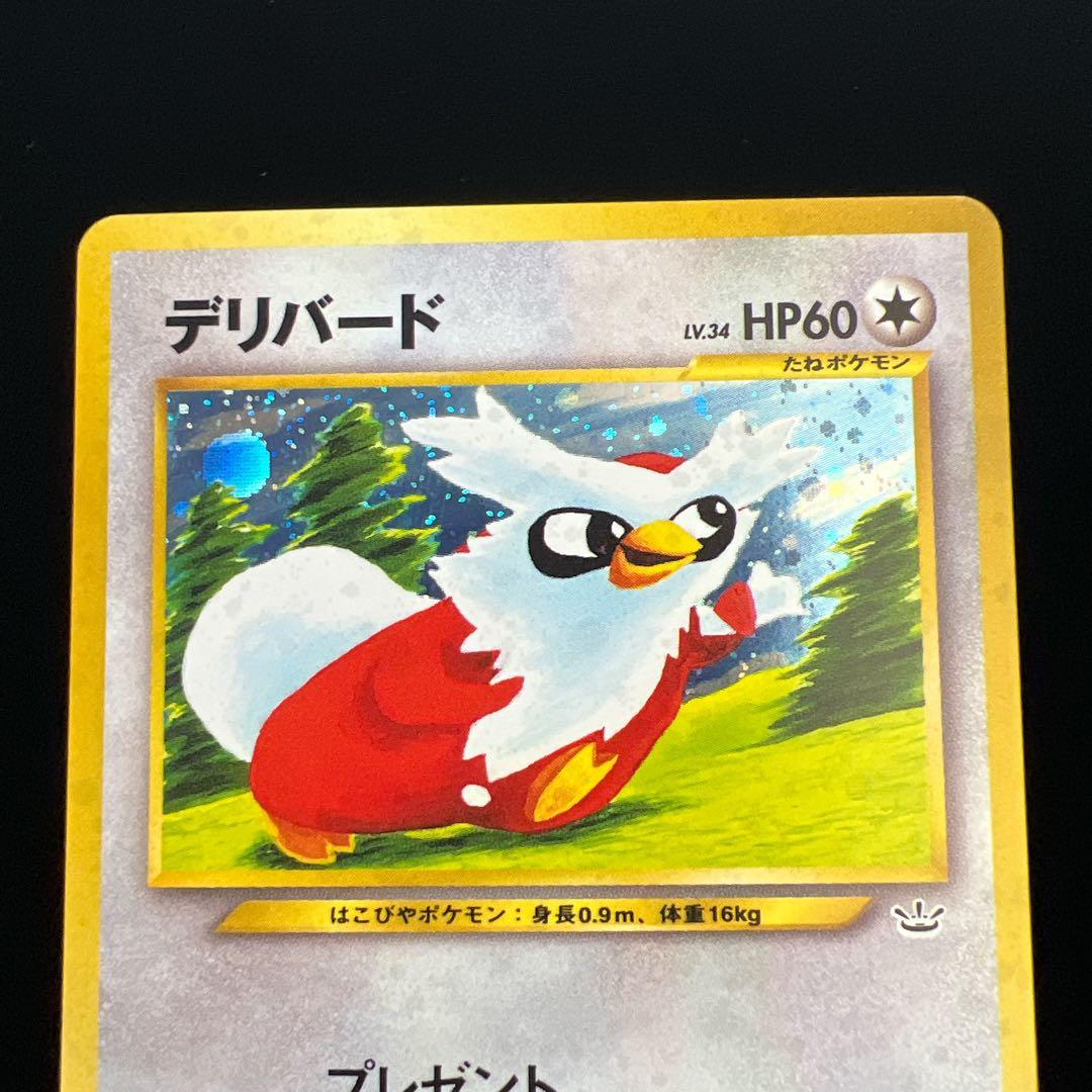 48.ポケモンカード デリバード LV.34 No.225 旧裏 こみやトモカズ