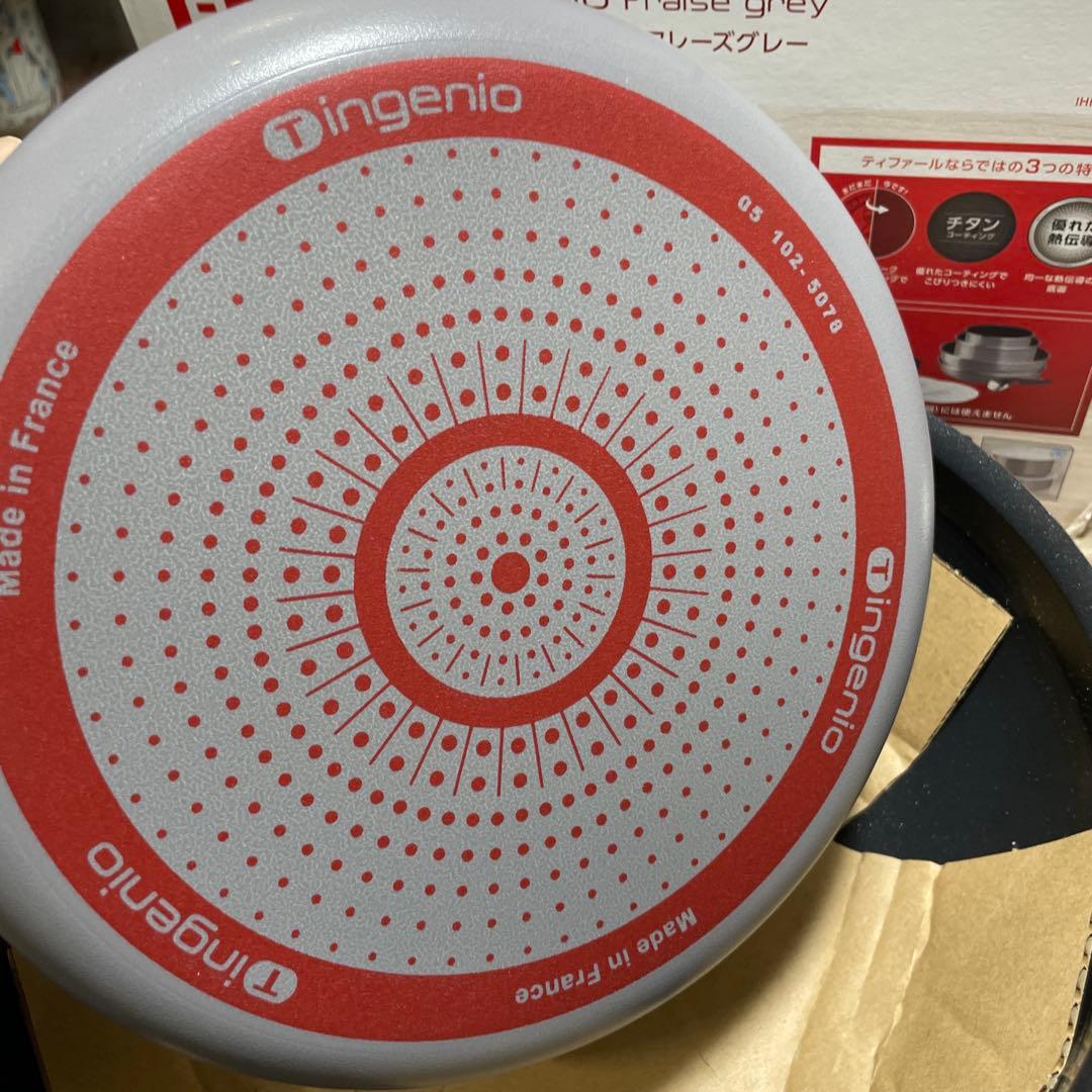 t-fal ティファール フレーズグレー 9点セットL16199