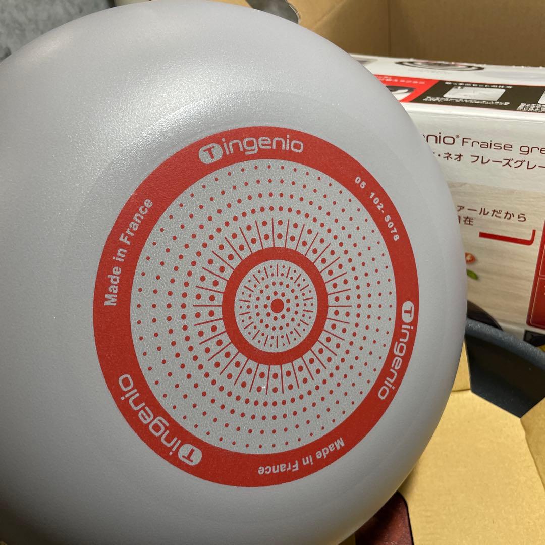 t-fal ティファール フレーズグレー 9点セットL16199