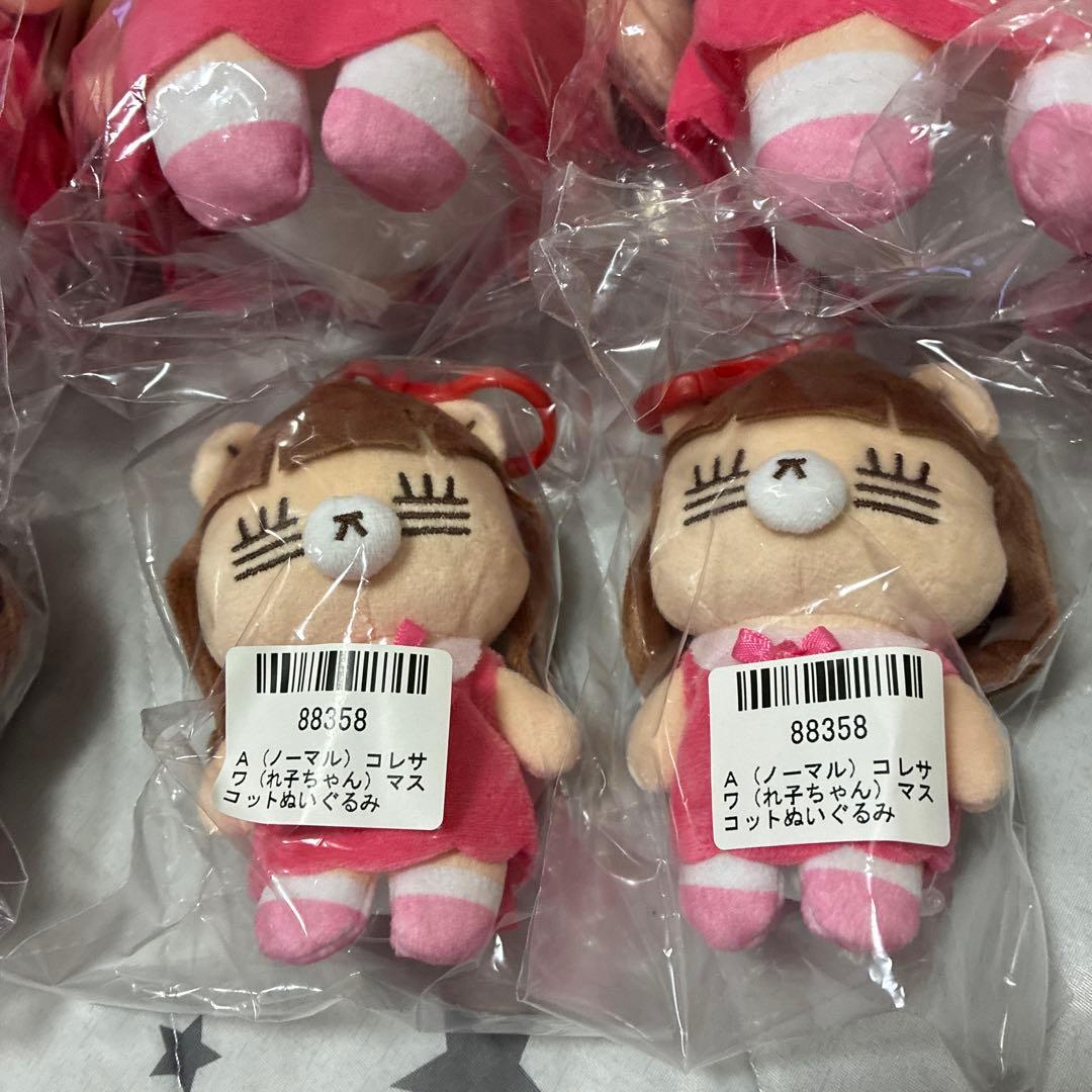 限定値下げ　コレサワ　れ子ちゃん　BIGぬいぐるみ　マスコットぬいぐるみ　6点