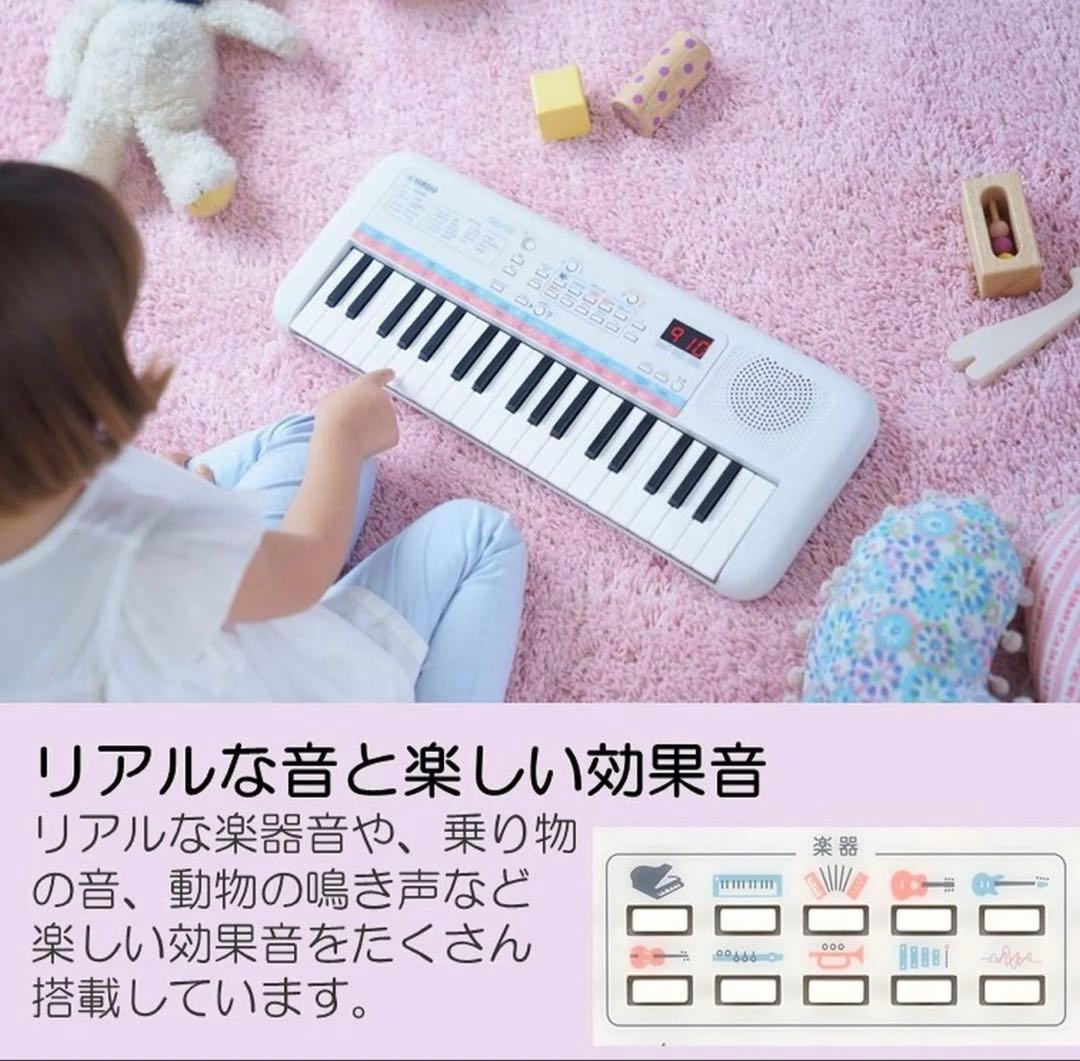 ♪YAMAHA ポータブルキーボード PSS-E30です♪送料こみ♪大特価です♪