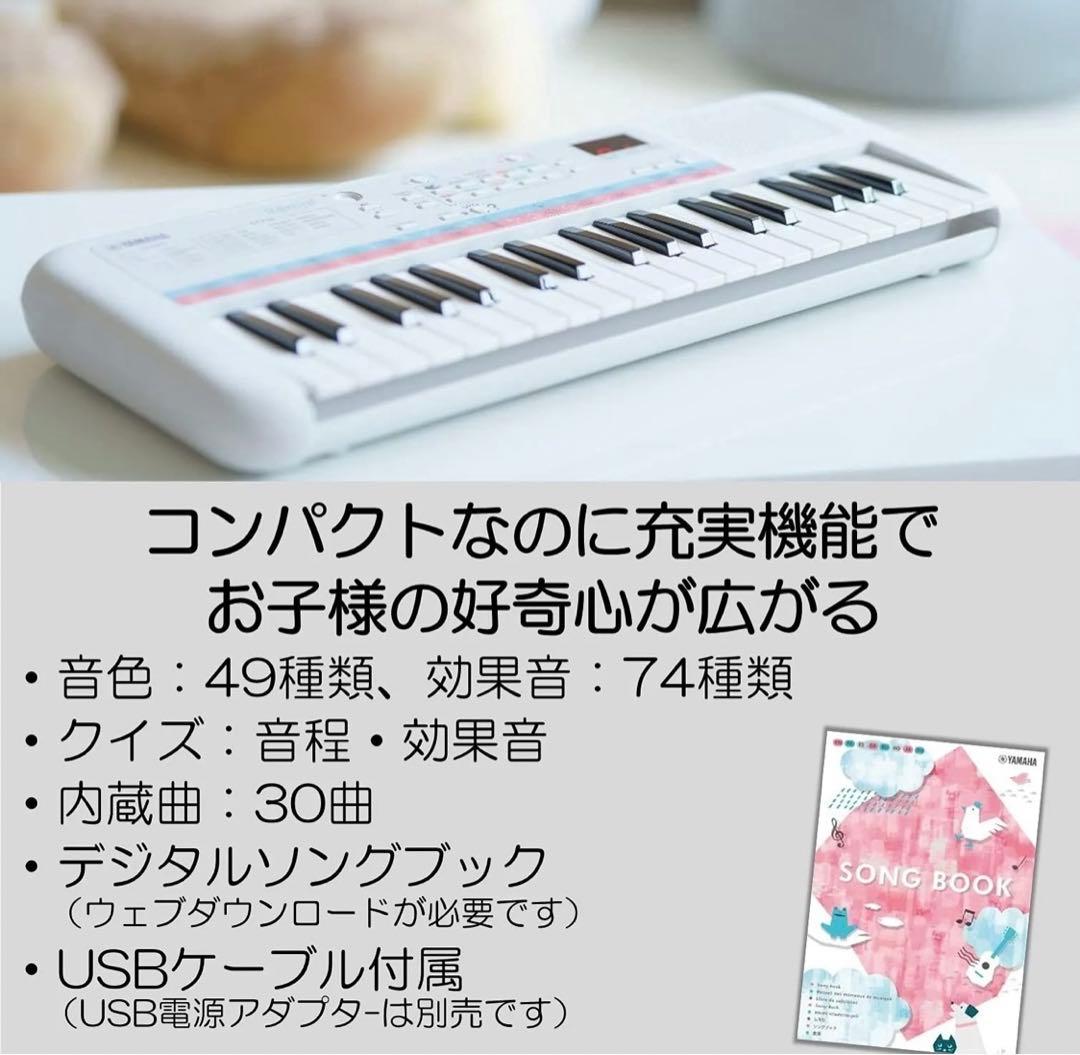 ♪YAMAHA ポータブルキーボード PSS-E30です♪送料こみ♪大特価です♪