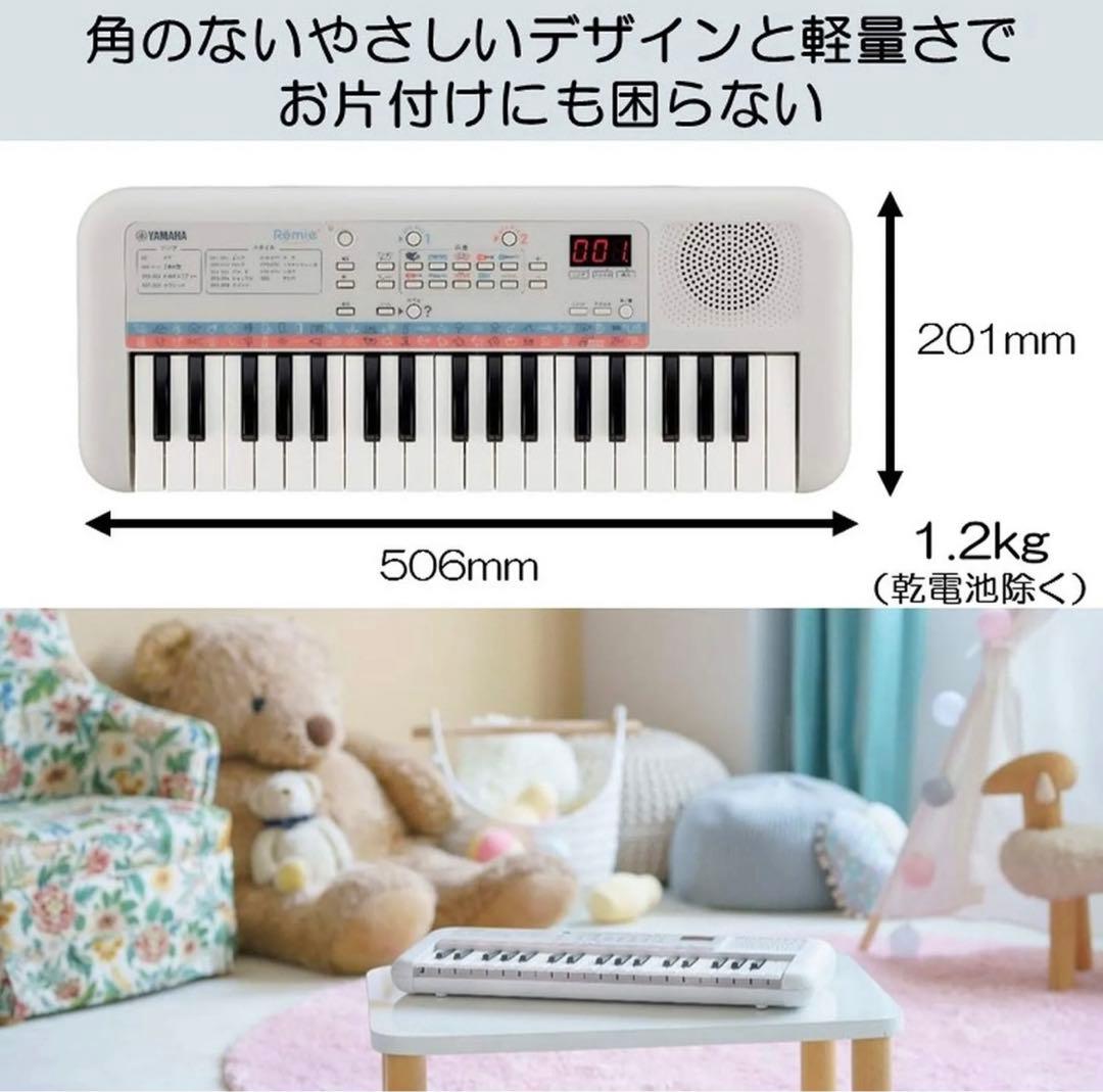 ♪YAMAHA ポータブルキーボード PSS-E30です♪送料こみ♪大特価です♪