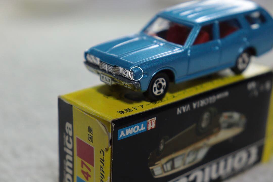 日本製　トミカ　ニッサン　グロリア　バン　黒箱　国産　NO.47