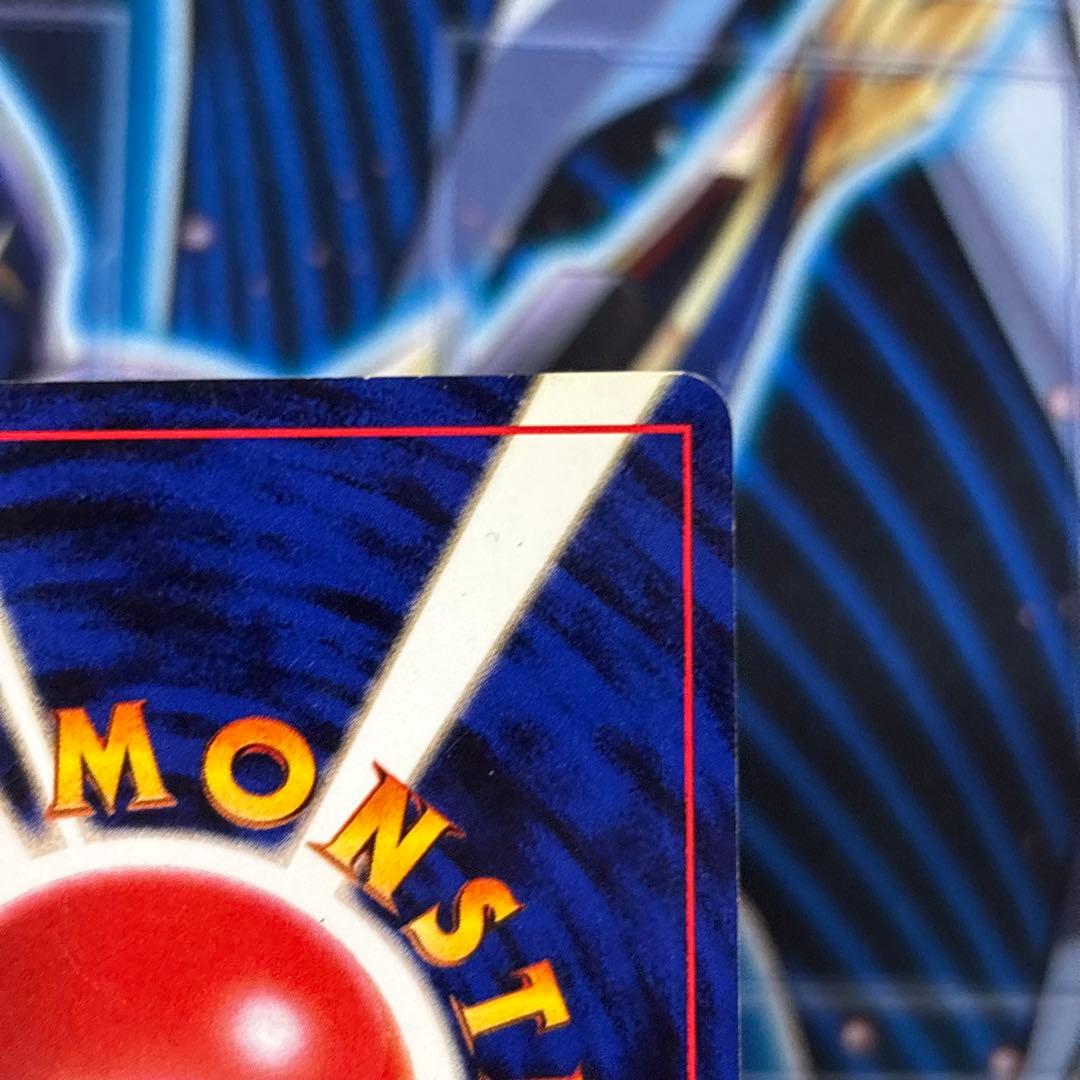 旧裏　かえんリザードン ★ キラ　ホロ　第1弾拡張パック