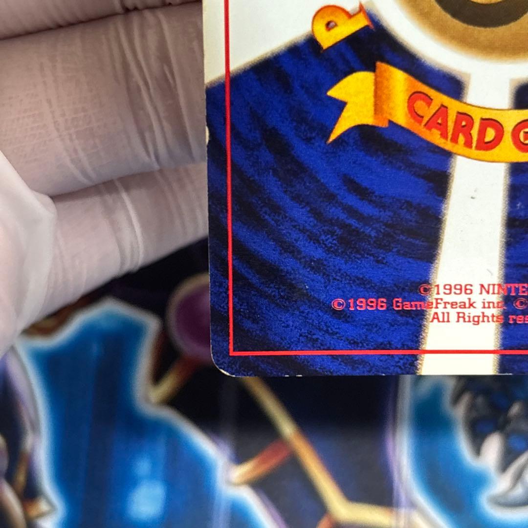 旧裏　かえんリザードン ★ キラ　ホロ　第1弾拡張パック