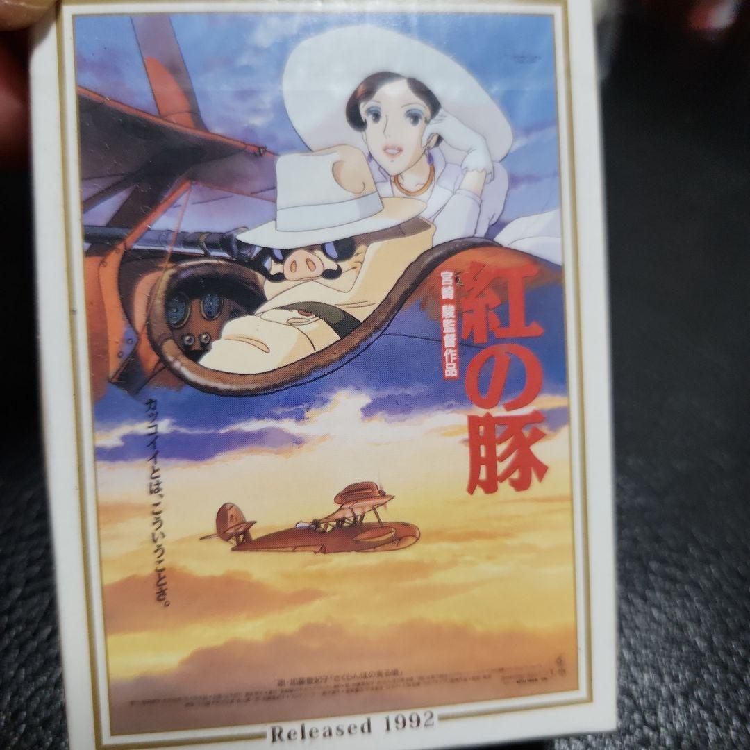 ジブリ　トランプ　パズル　5点　新品