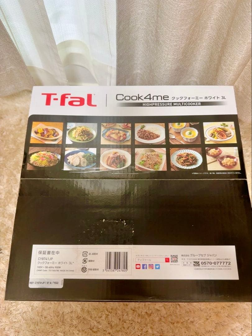 【未使用】T-falクックフォーミー 3L CY8741JP 即発送