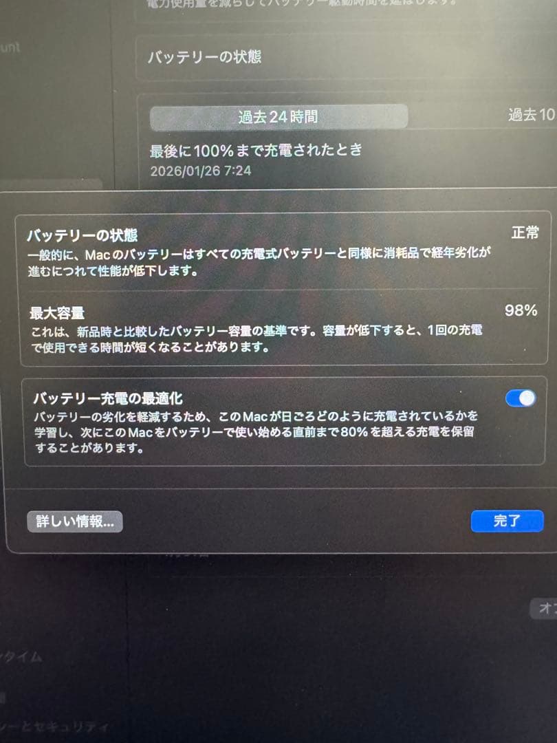 MacBook本体 Apple MacBook Air M2 16GB 1TB