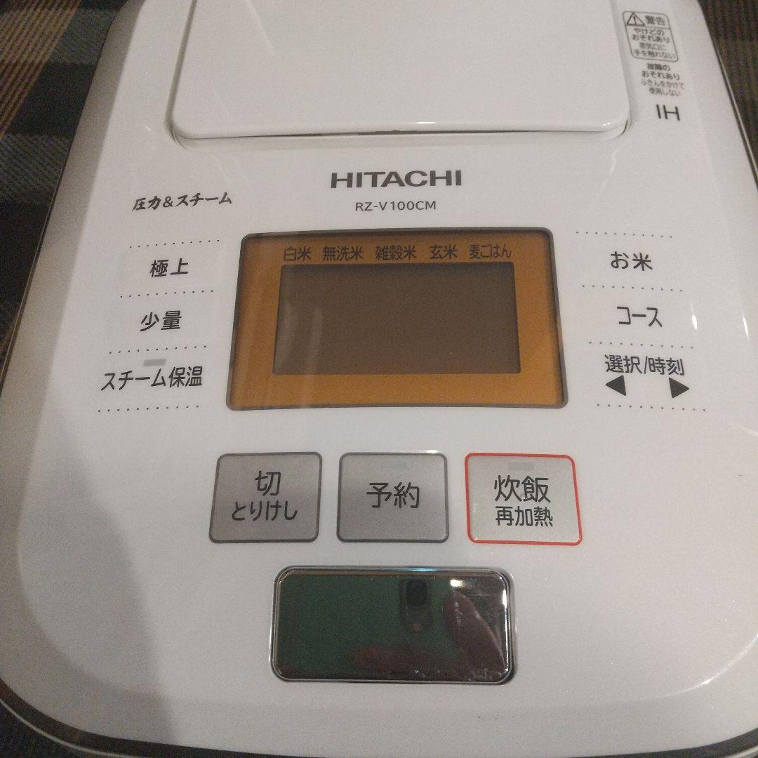 HITACHI IH炊飯器 RZ-V100CM