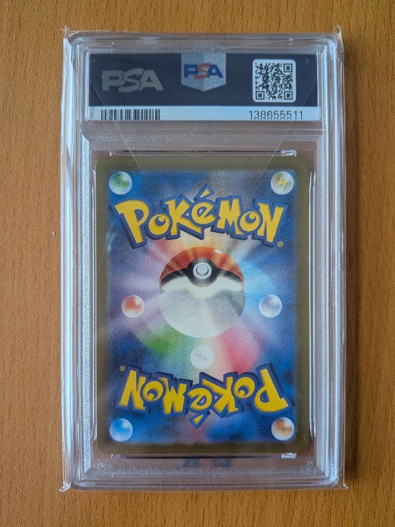 PSA10名探偵ピカチュウSV-P098 プロモ