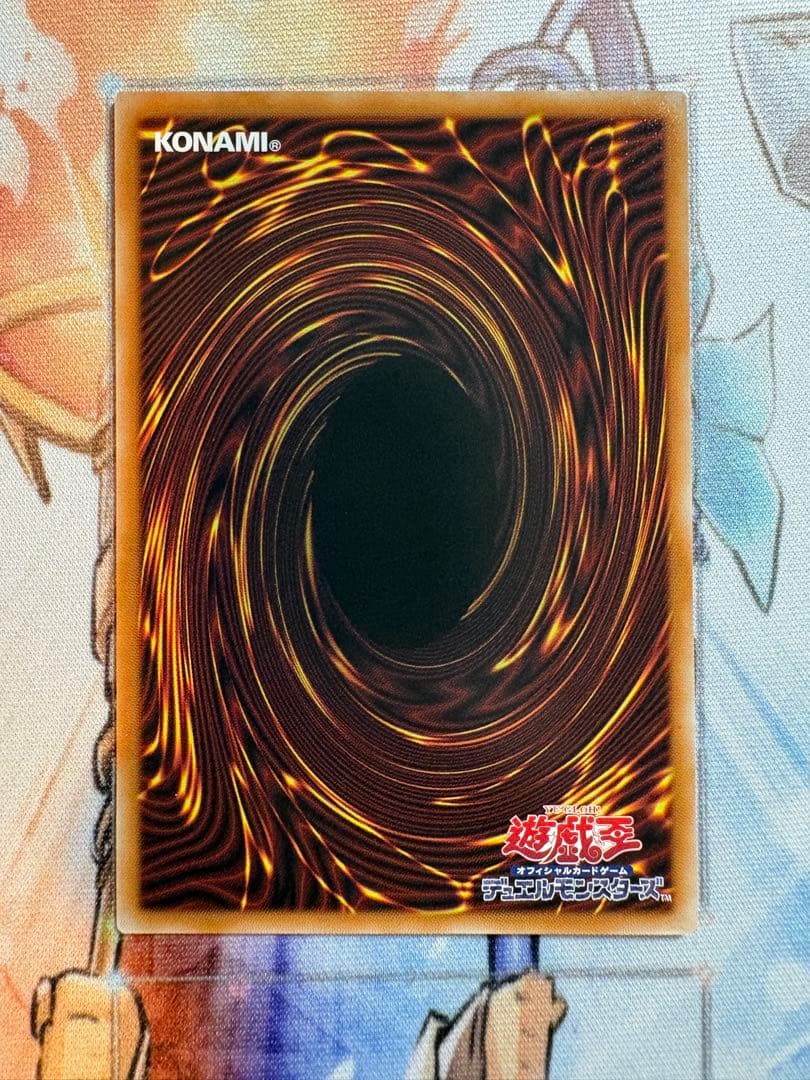 遊戯王 フィドラウリス＝ハルモニア 調和ノ天救竜