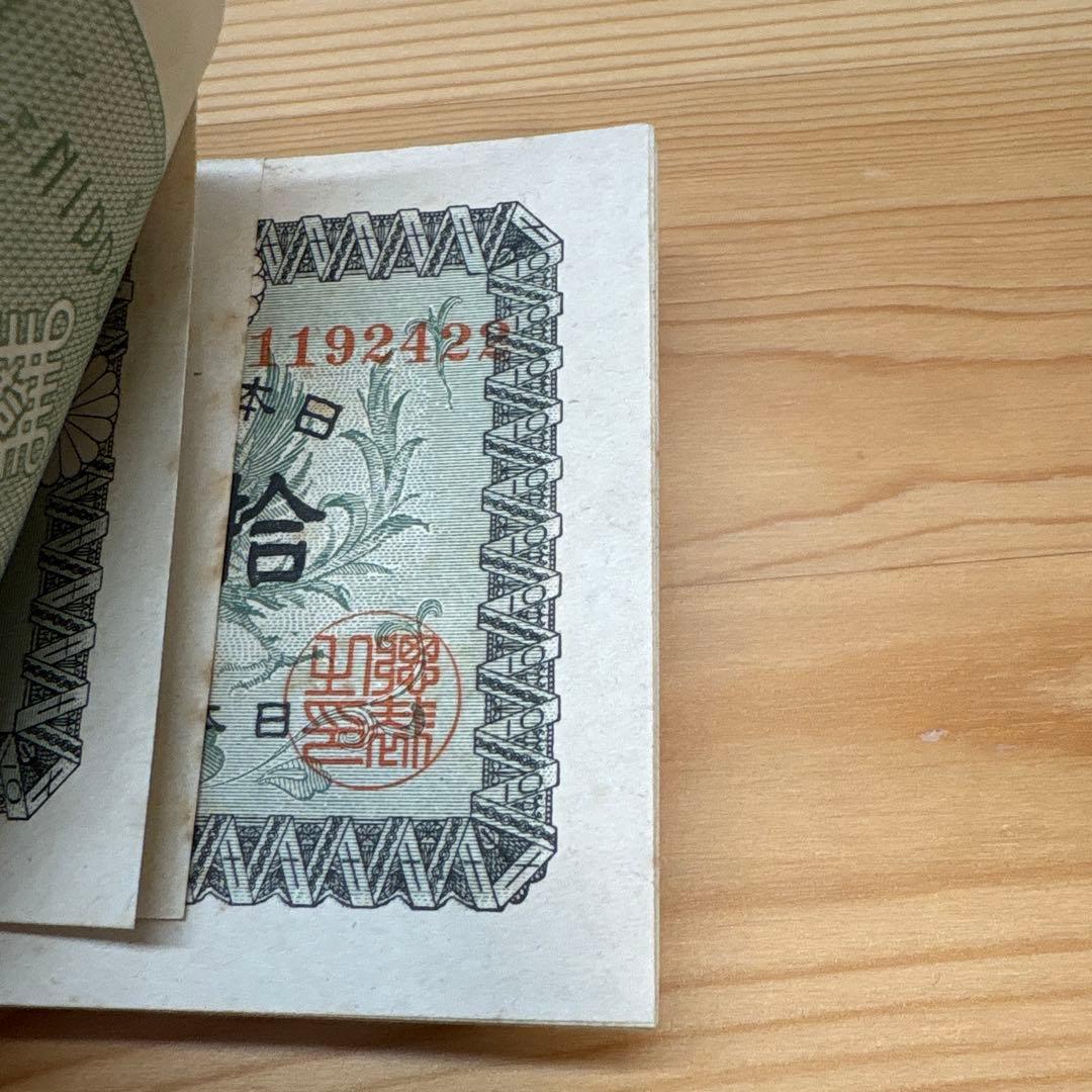 古札 旧紙幣　議事堂10円札　100枚　希少