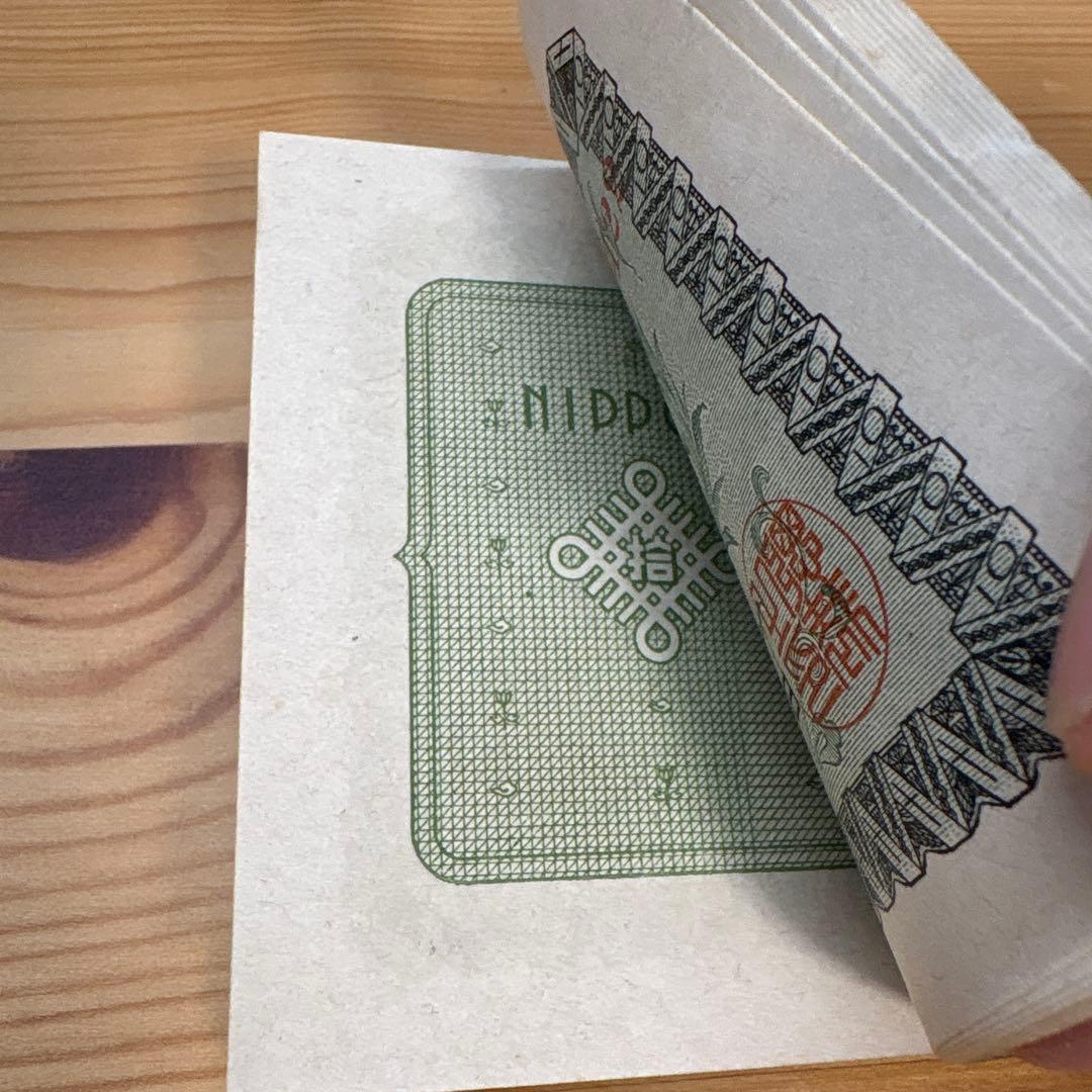 古札 旧紙幣　議事堂10円札　100枚　希少
