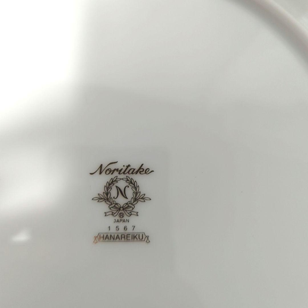 即購入OK！未使用、希少　Noritake ノリタケ　ハナレイク　サロンセット