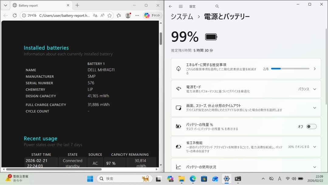 DELL 5320 i7-1185G7 16GB タッチ