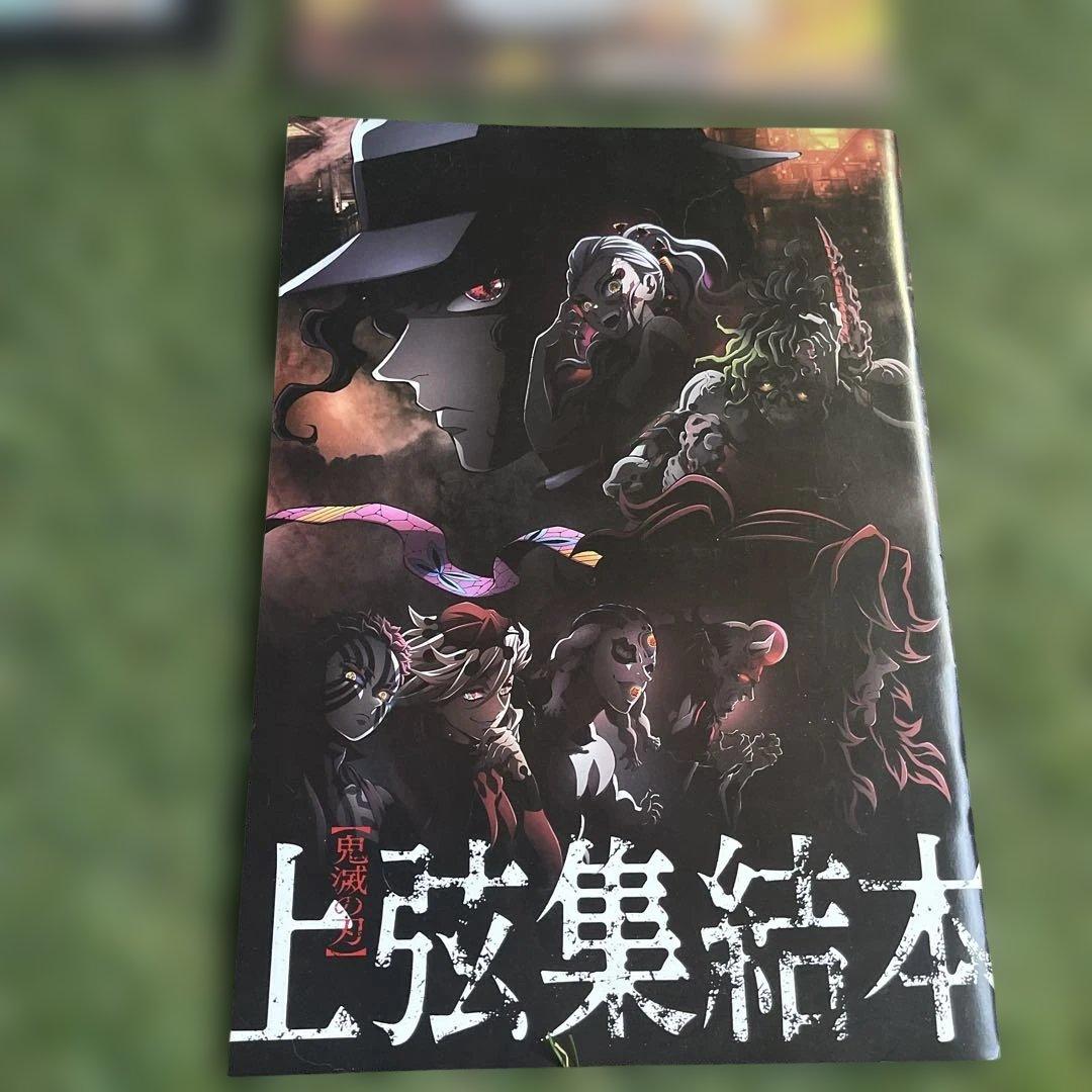 鬼滅の刃 フィギュア 煉獄零巻　などいろいろセット