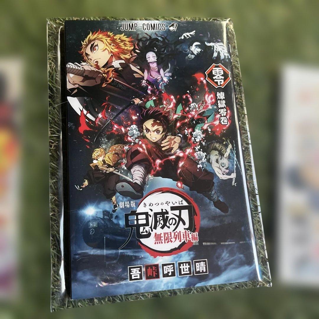 鬼滅の刃 フィギュア 煉獄零巻　などいろいろセット