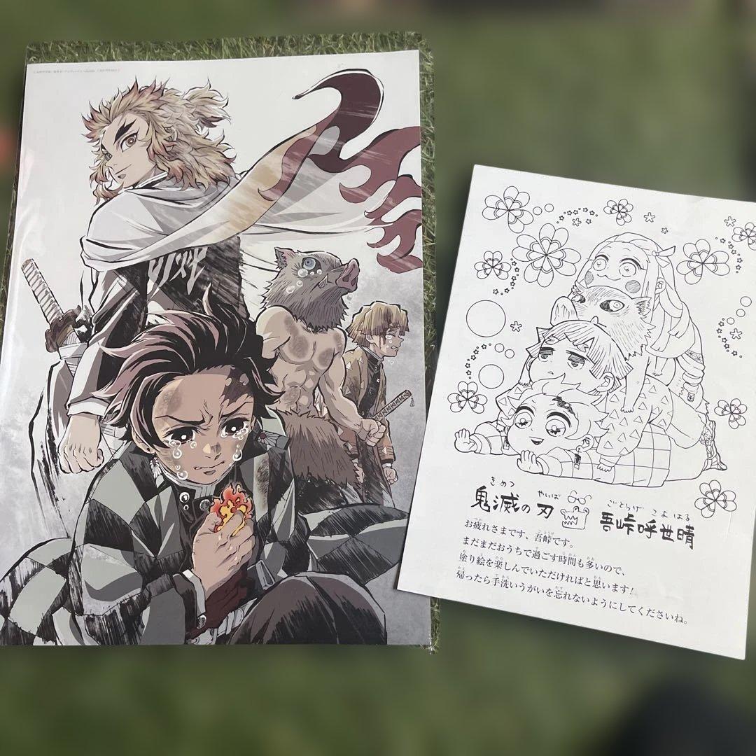 鬼滅の刃 フィギュア 煉獄零巻　などいろいろセット