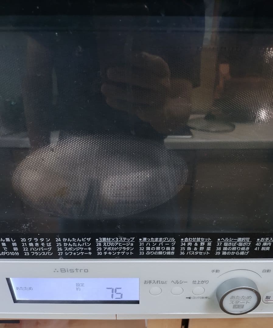 ジャンク　パナソニックスチームオーブンレンジ　NE-BS806-W 2020年製