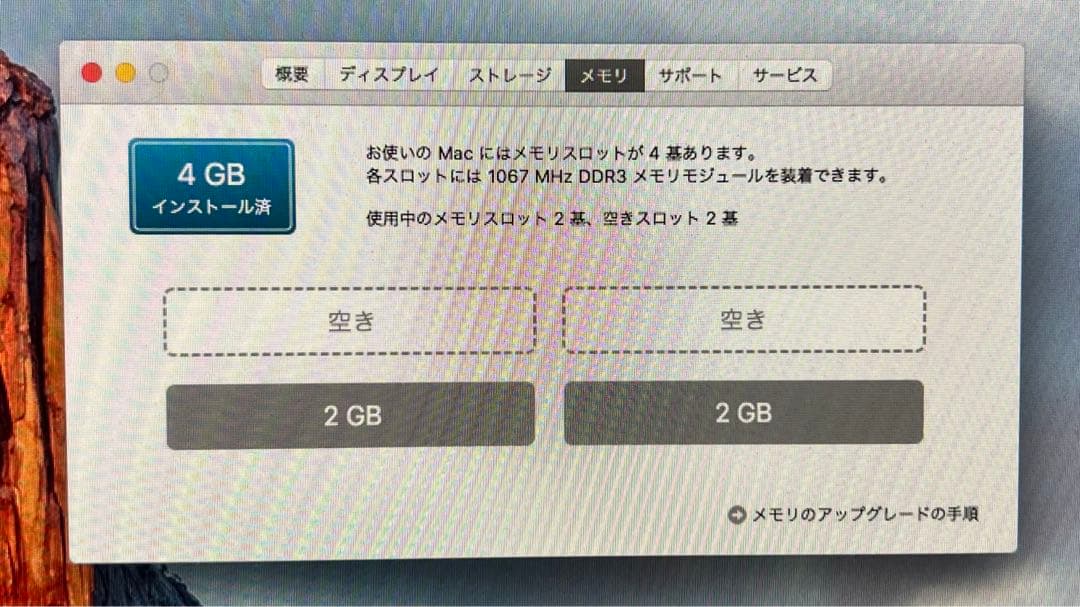Macデスクトップ iMac