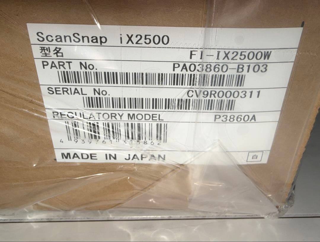 最終価格　新品未使用　ScanSnap ix2500 スキャナー　PFU ④