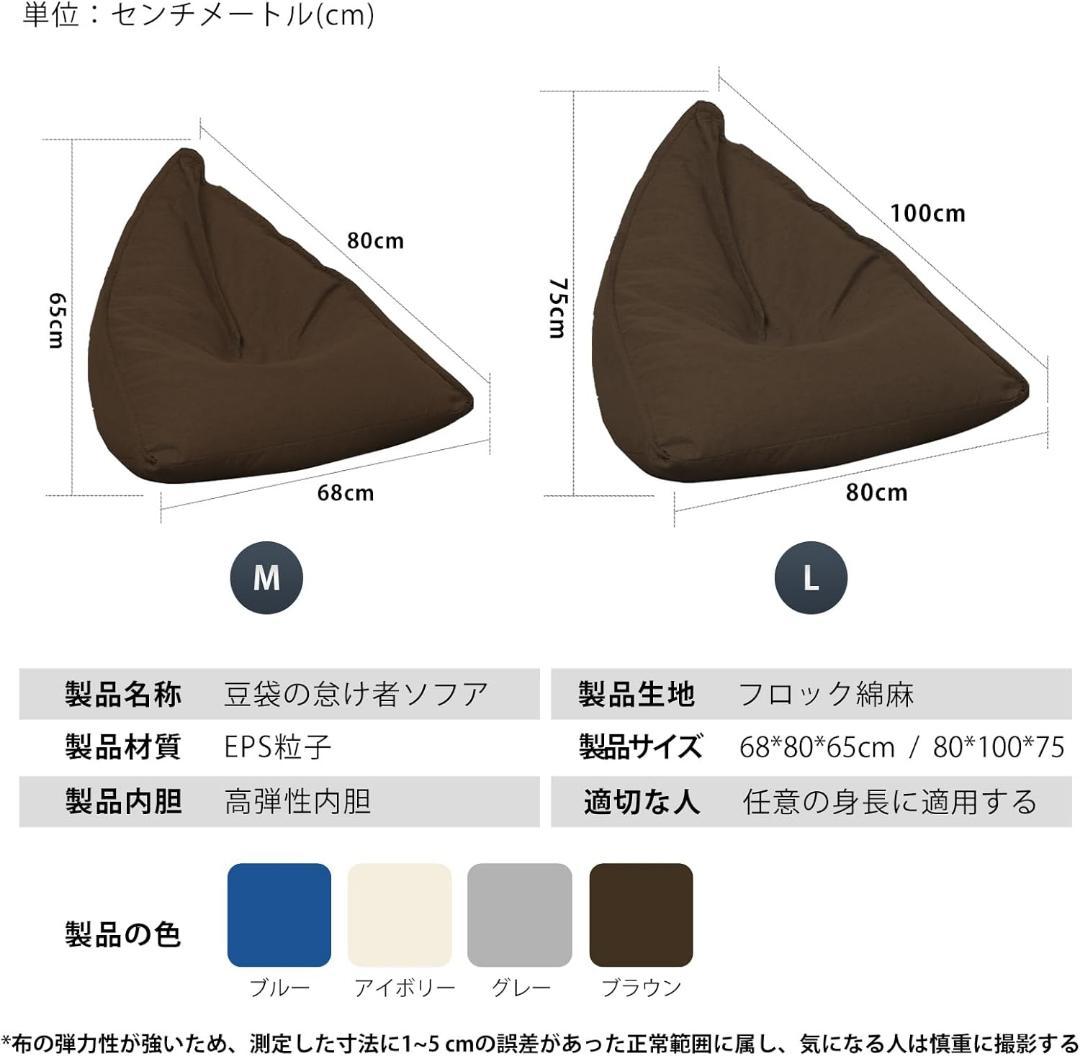 新品 ビーズクッション 特大 雨滴の形 ひとをダメにするクッション 軽量