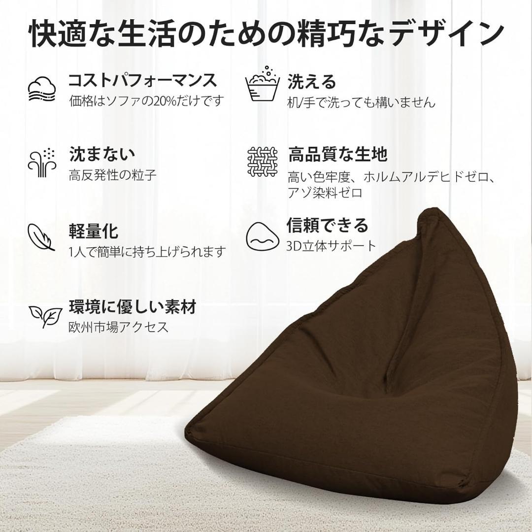 新品 ビーズクッション 特大 雨滴の形 ひとをダメにするクッション 軽量