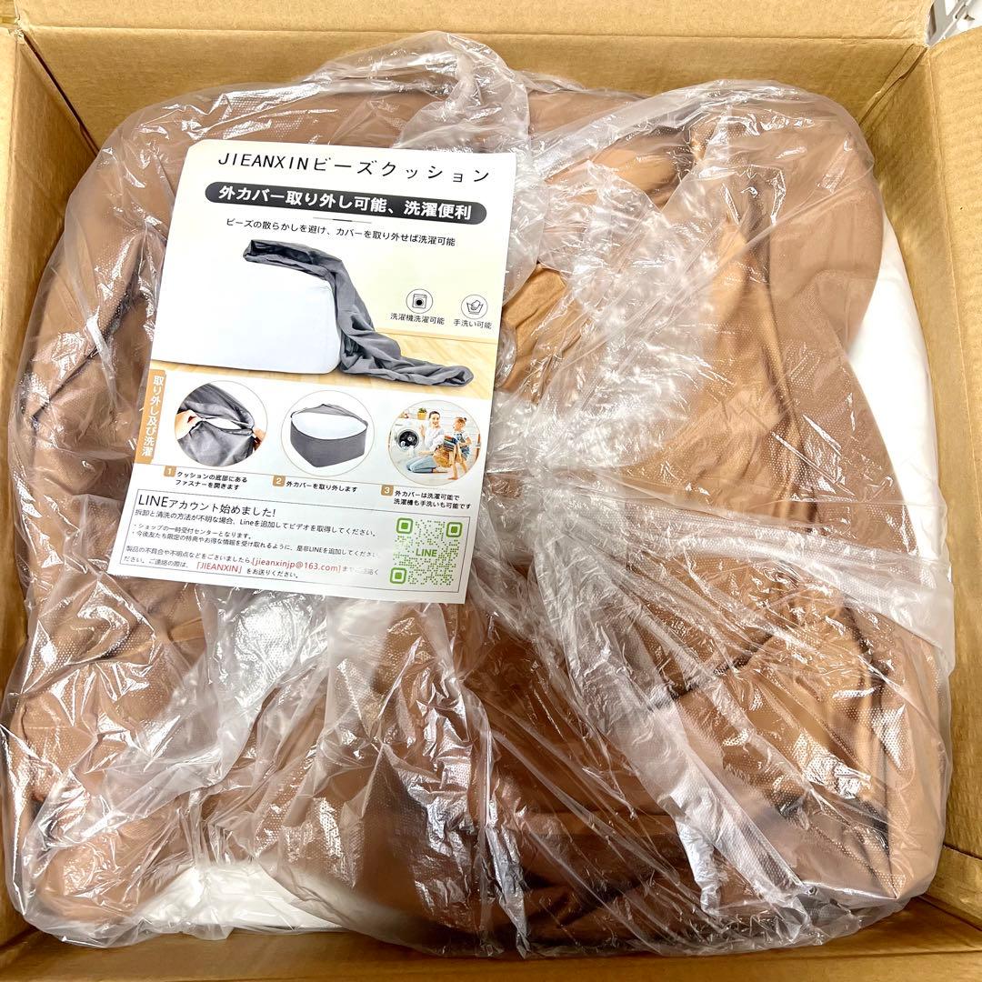 新品 ビーズクッション 特大 雨滴の形 ひとをダメにするクッション 軽量