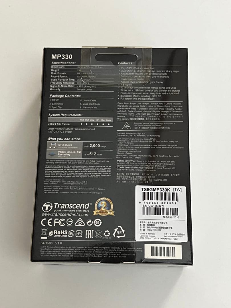 新品未使用未開封トランセンドデジタルミュージック プレーヤーMP330 黒8GB