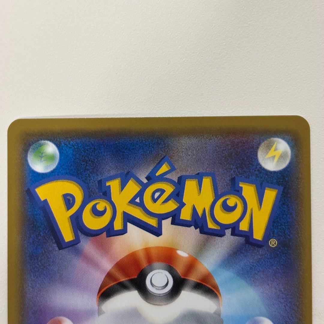 ミミッキュ：スペシャルBOX ミミッキュだよ PROMO 198/SM-P