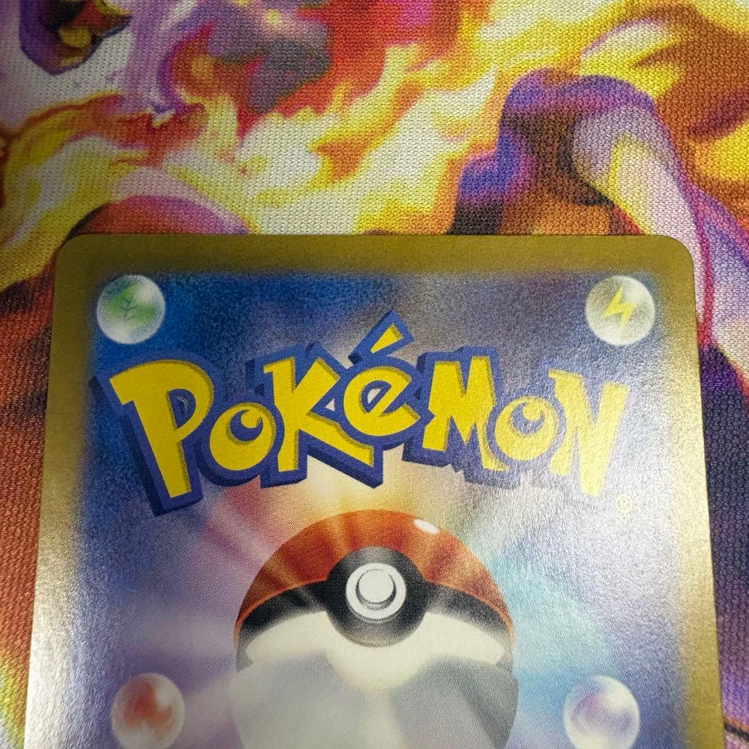 リザードンex SAR sv3 134/108 & sv4a 349/190