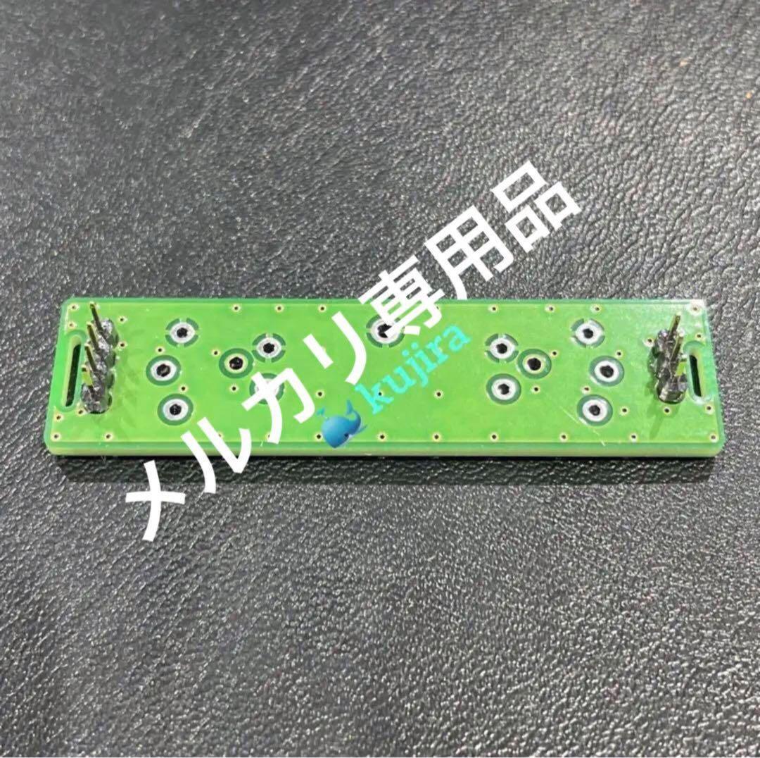 FT-817シリーズ　フィルターユニット用 基板 ver2.0【チップ実装済】